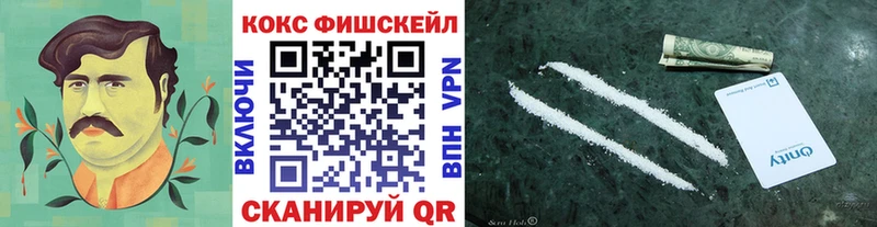 Наркошоп Моздок НБОМе  Меф  КОКАИН  Гашиш  Канабис  A-PVP 