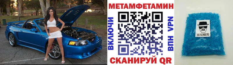 Амфетамин 97%  как найти   Моздок 