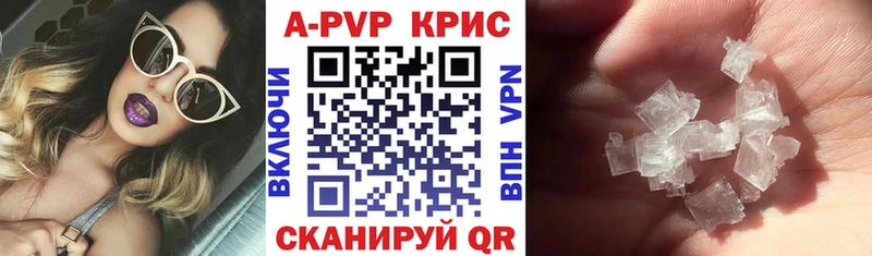нарко площадка какой сайт Моздок Альфа ПВП Соль