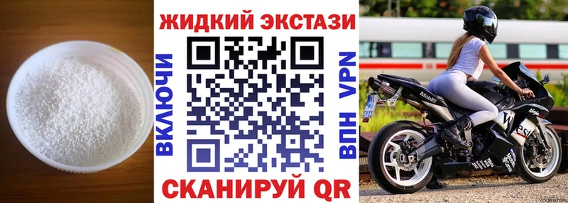 БУТИРАТ бутандиол  Моздок 