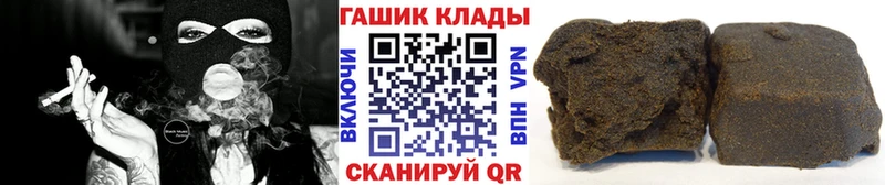 где продают наркотики  Моздок  Гашиш убойный 