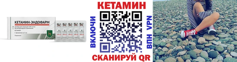 Кетамин VHQ  Моздок 