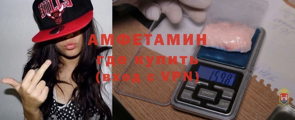 спиды Алексин