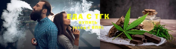 спиды Алексин