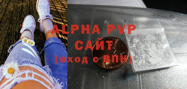 спиды Алексин