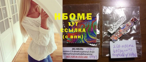 спиды Алексин