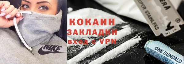 спиды Алексин