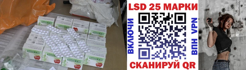 Лсд 25 экстази кислота  Моздок 