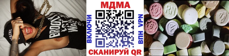 МДМА кристаллы  Моздок 