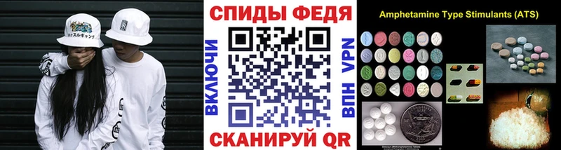 МЕТАМФЕТАМИН Декстрометамфетамин 99.9%  цены   Моздок 