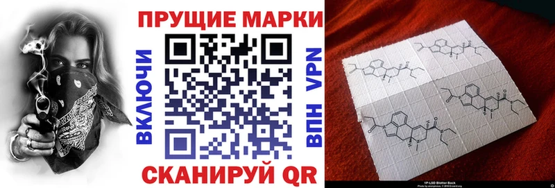 наркошоп  Моздок  Марки 25I-NBOMe 1,8мг 